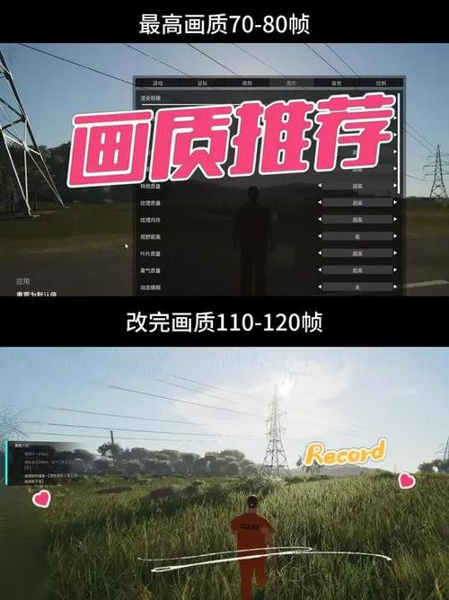scum简易画质截图