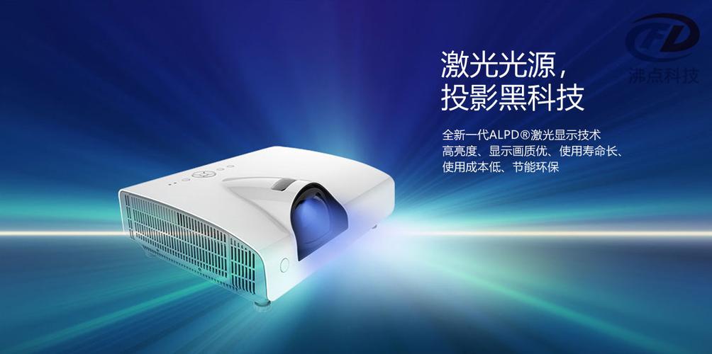 光峰投影机官网