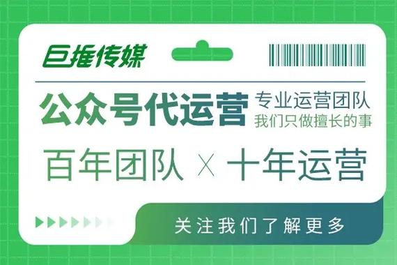 巨推传媒几点上班截图