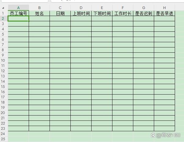 得力e考勤被踢出后还能查考勤记录吗