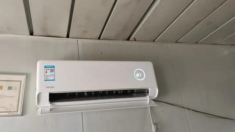 手机在线温度计测室内温度缩略图