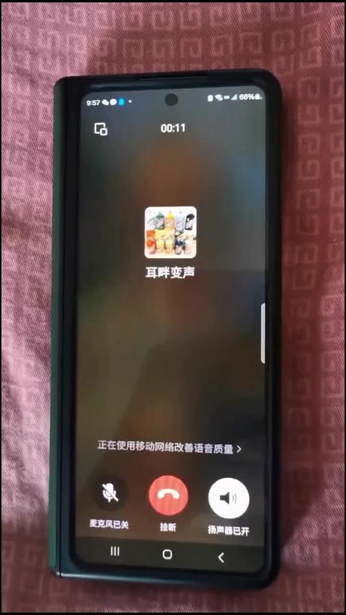 手机怎么变成麦克风