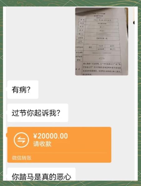 只有微信号怎么追回欠款