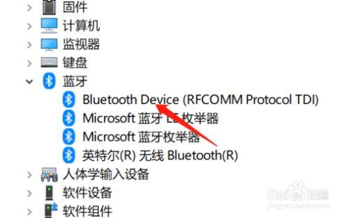 win10无法连接蓝牙鼠标图标