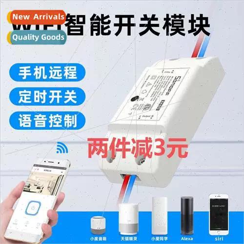 Switch日版突然无法连接WiFi