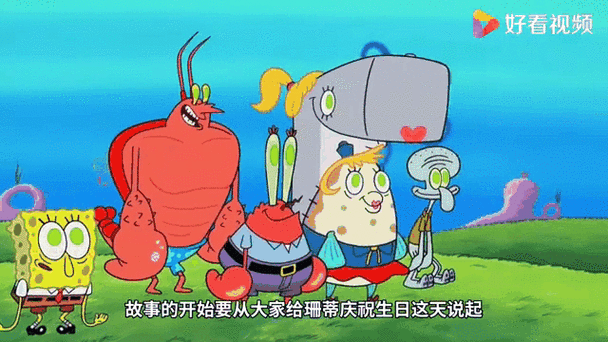 海绵宝宝争霸比奇堡攻略截图