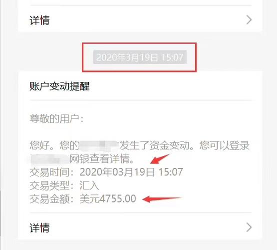 中国银行怎么取消刷脸转账
