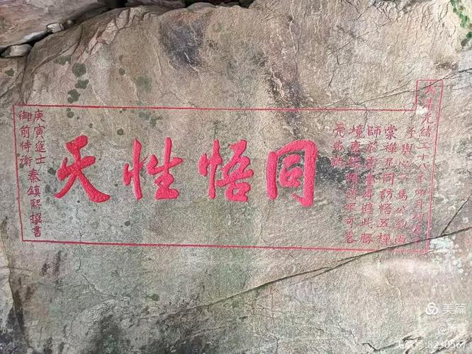 爬山悟出的道理