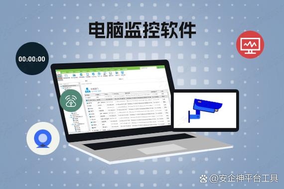 内网服务器图标