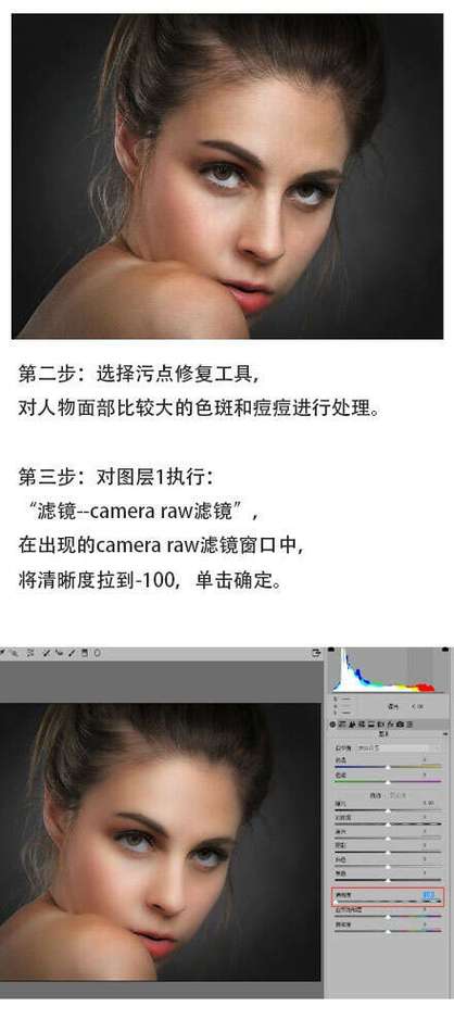 cameraraw滤镜磨皮缩略图