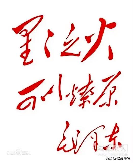 急火攻心的解释