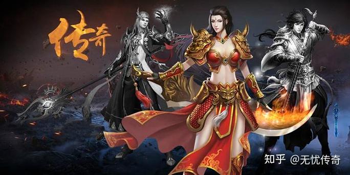 无忧传奇手游官网下载