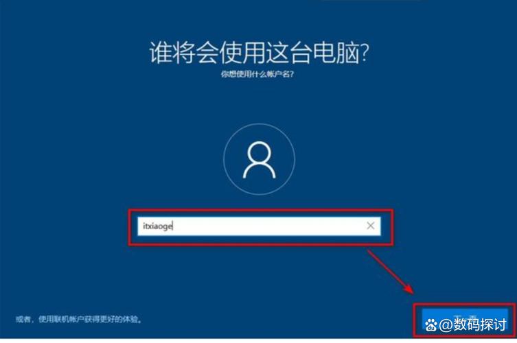 win7开机跳过f8系统选择