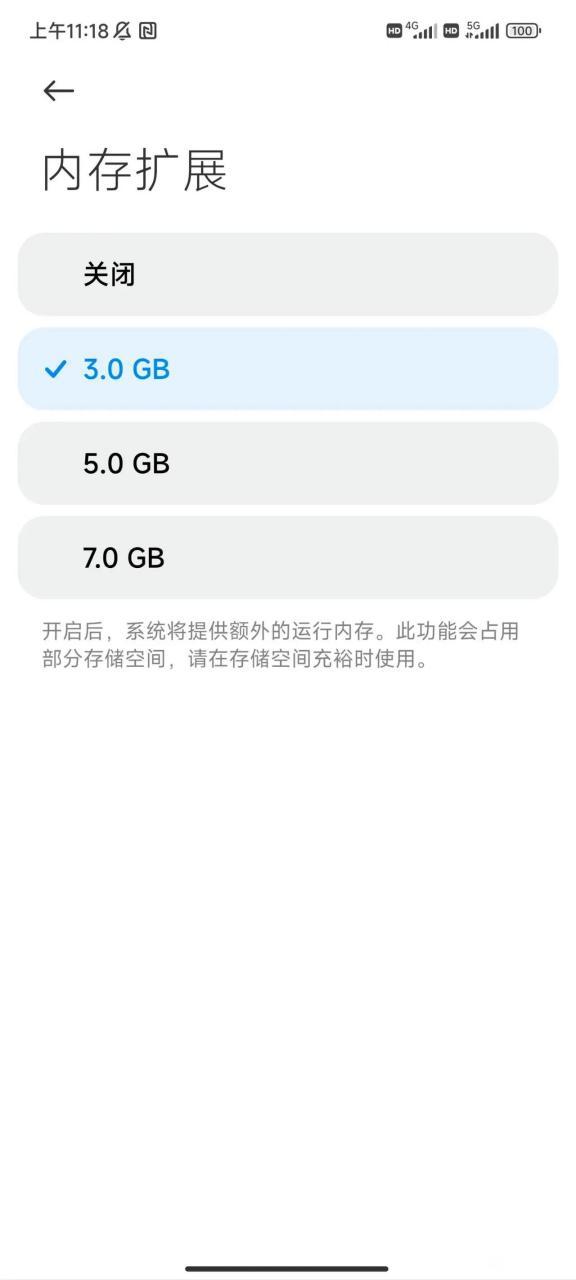 安卓内存扩展有必要开吗
