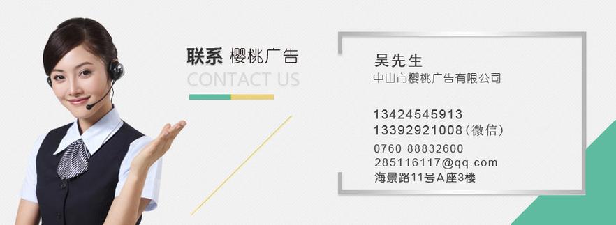 附近广告公司制作联系电话图标