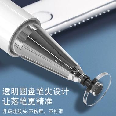 在平板上写字的笔叫什么