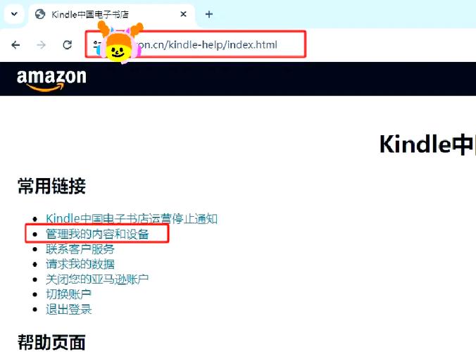 藏书馆怎么下载不了书