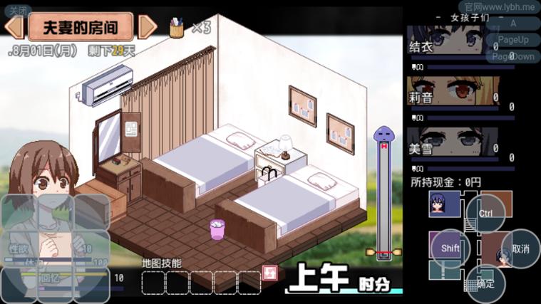 夏日狂想曲巴图魔改怎么下载缩略图