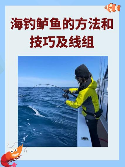 钓鲈鱼视频教程游戏截图