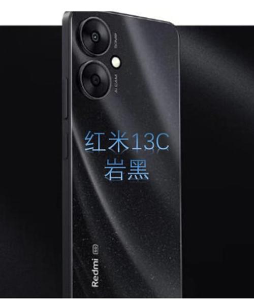 红米最良心的三款手机图标