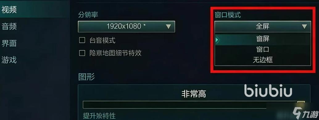 不义联盟2掉帧怎么办