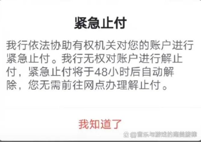 内部止付会不会自动解除缩略图