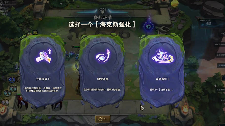贤者之石起源无尽阵容