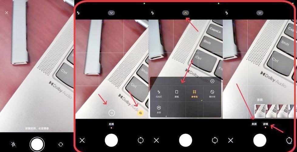 微信怎么调用原相机拍照