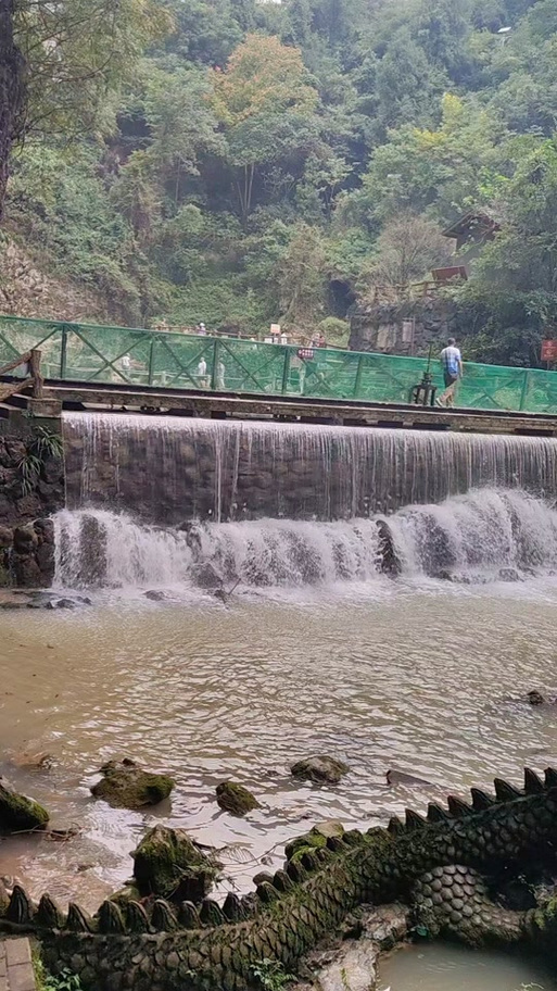 漫水路