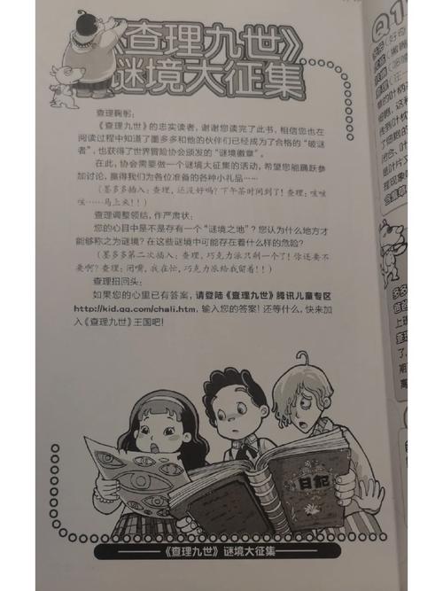 言吉是什么字
