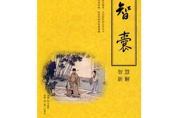 业主委员会主任的条件游戏截图