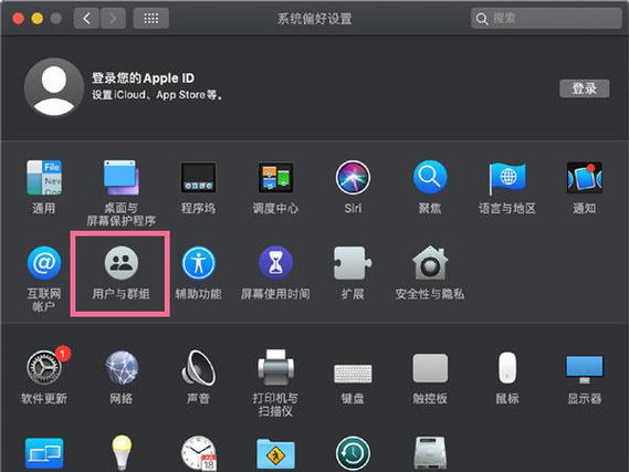 苹果电脑改名字