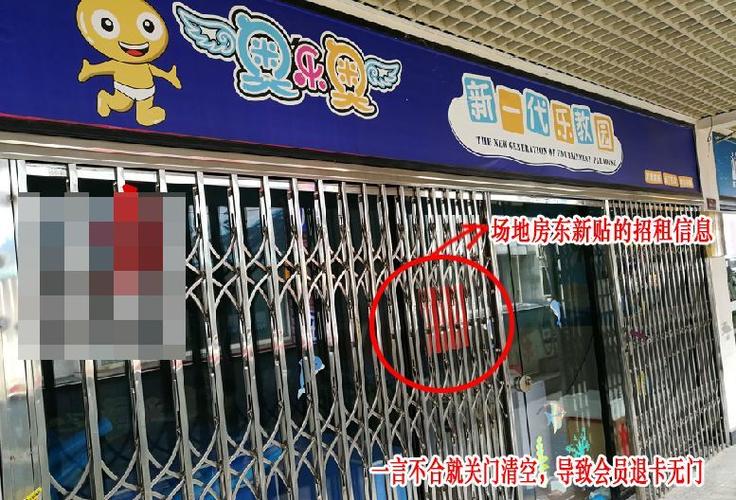 访问限制无法退出登录怎么解决