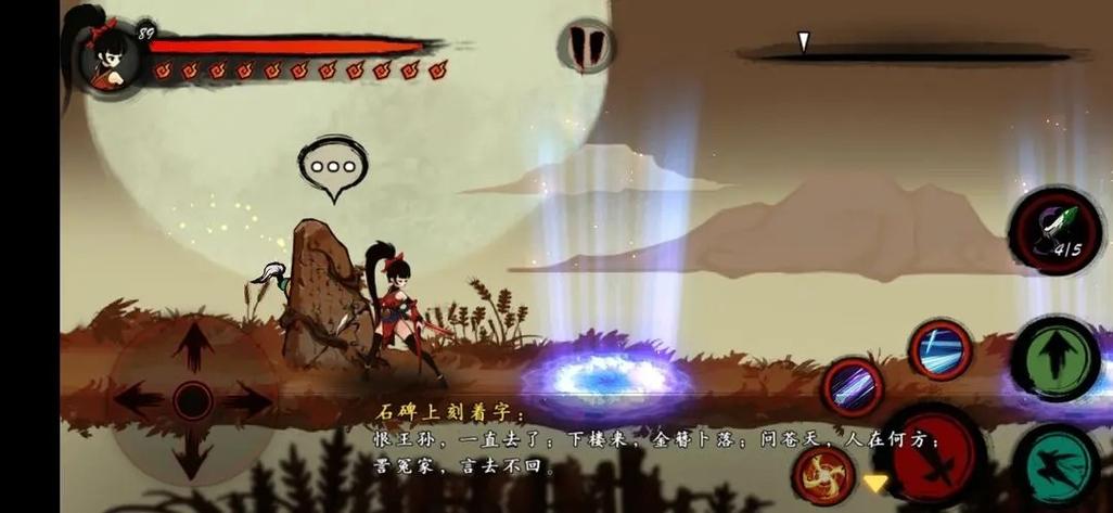 鬼天3v1.9手游怎么下载