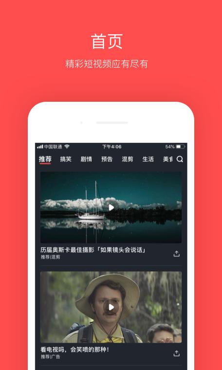 大鱼影视app最新版