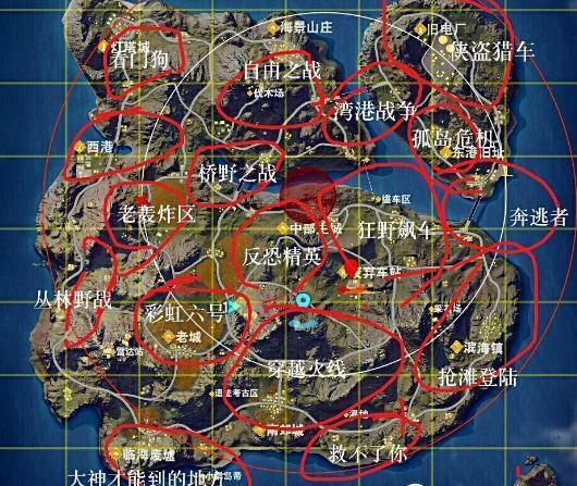 荒野行动如何分享地图