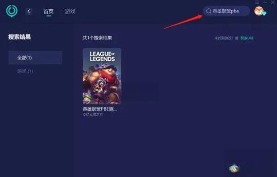 英雄联盟登录黑屏但有声音
