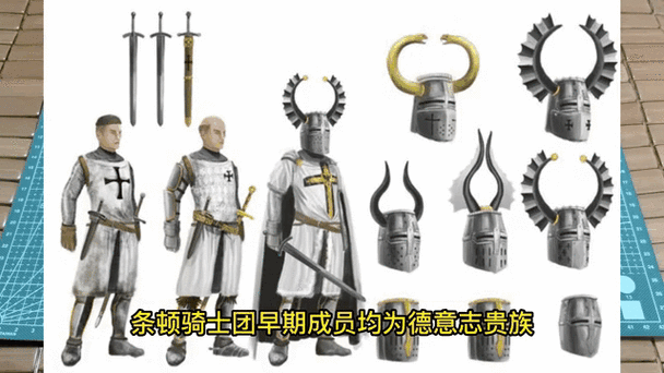 全球骑士在线阅读截图