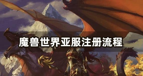 怎么加入大脚世界频道1