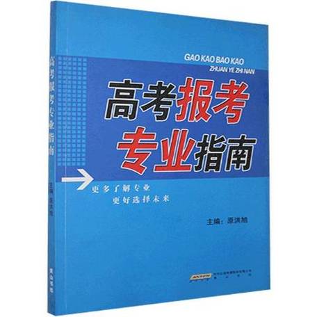 公办大专最低多少分能上