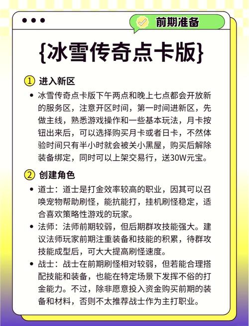 泰拉瑞亚雪泥块在哪找图标