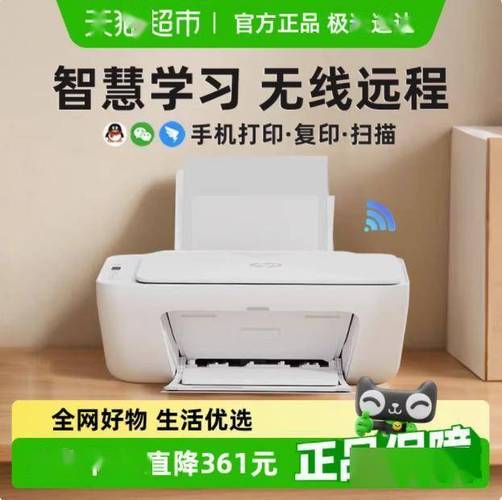 惠普人工客服95518怎么打游戏截图