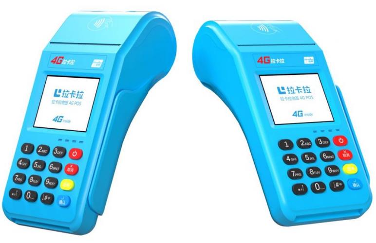 信用卡刷卡机pos哪个好