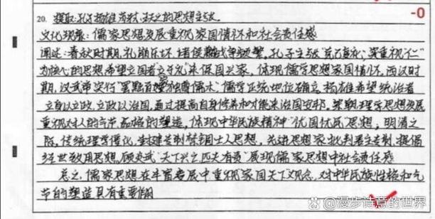有趣且有深度的论题