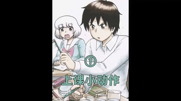 百词斩如何隐藏同桌缩略图