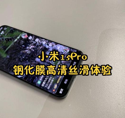 手机钢化膜用久了