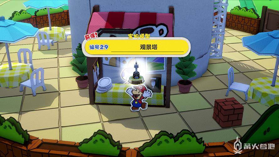 纸片马里奥观景塔攻略