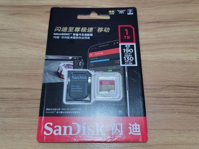 内存卡是高速好还是极速好