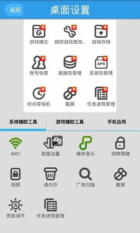 烧饼哥APP下载