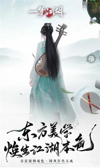 梦想江湖下载图标
